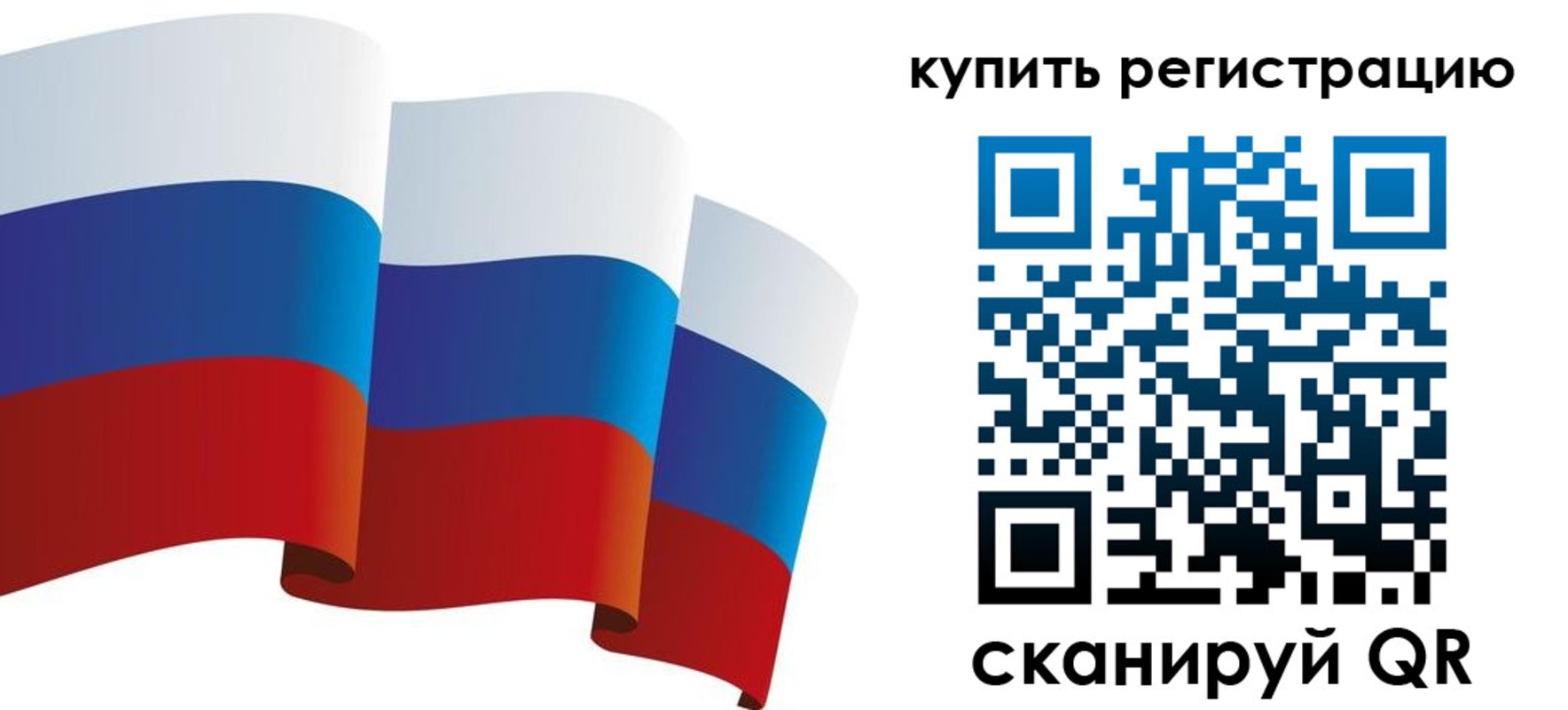 прописка паспорт в Аркадаке